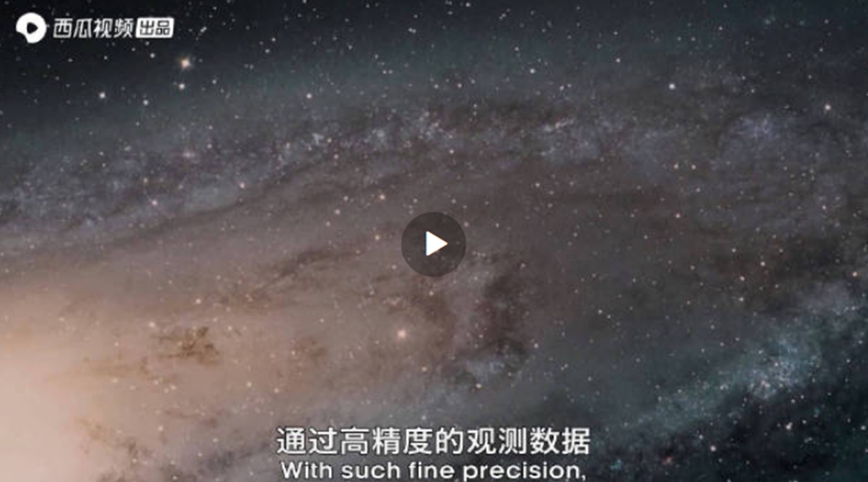 年度史诗级科学#纪录片宇宙#